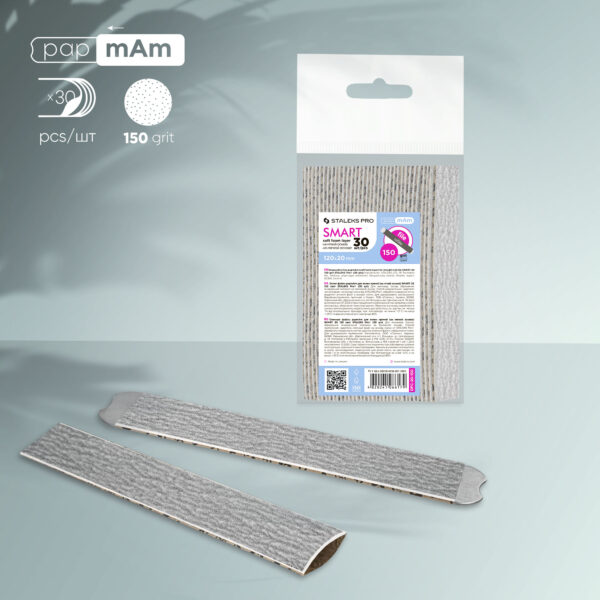 Змінні файли м'які papmAm Staleks Pro Smart DFC-20-150
