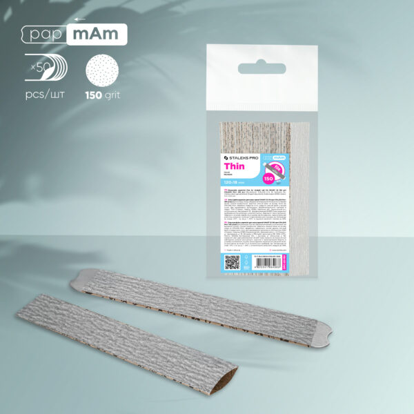 Змінні файли papmAm Staleks Pro Smart DFC-22-150
