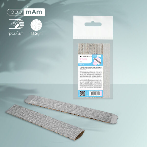 Змінні файли papmAm Staleks Pro Smart DFC-22-180